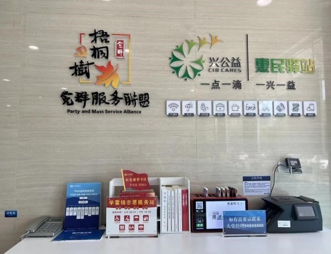 興業.jpg