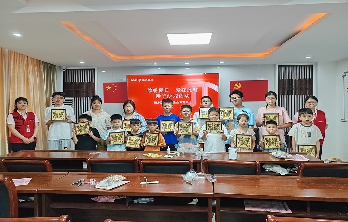 紹興銀行濮院支行：一堂有藥香味的親子金融科普課-2.jpg