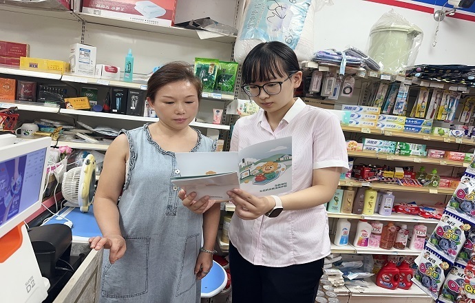 存款保險守護您的財富——紹興銀行桐鄉支行開展存款保險宣傳進商戶活動-2.jpg