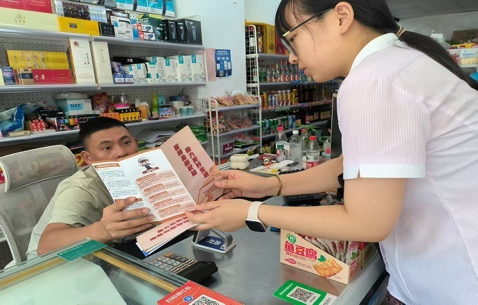 紹興銀行桐鄉(xiāng)支行:金融教育進(jìn)社區(qū)筑牢權(quán)益防護(hù)墻-1.jpg 紹興銀行桐鄉(xiāng)支行:金融教育進(jìn)社區(qū)筑牢權(quán)益防護(hù)墻-1.jpg