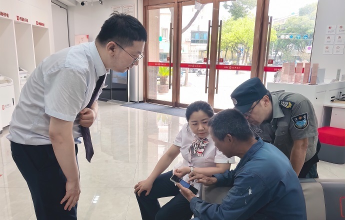 紹興銀行桐鄉(xiāng)支行成功攔截一起大額電信網(wǎng)絡(luò)詐騙風(fēng)險事件-1.jpg 紹興銀行桐鄉(xiāng)支行成功攔截一起大額電信網(wǎng)絡(luò)詐騙風(fēng)險事件-1.jpg