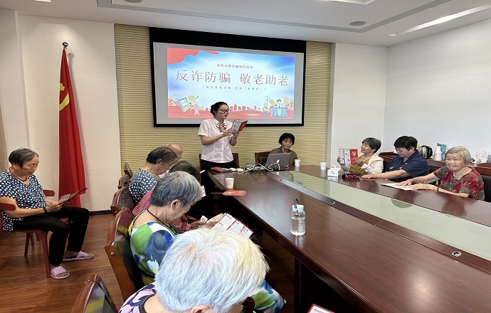紹興銀行桐鄉支行開展老年反詐防騙宣傳-1.jpg 紹興銀行桐鄉支行開展老年反詐防騙宣傳-1.jpg