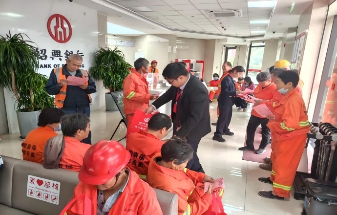 紹興銀行桐鄉崇福支行：重陽敬老暖金秋 銀行反詐護安康-1.jpg