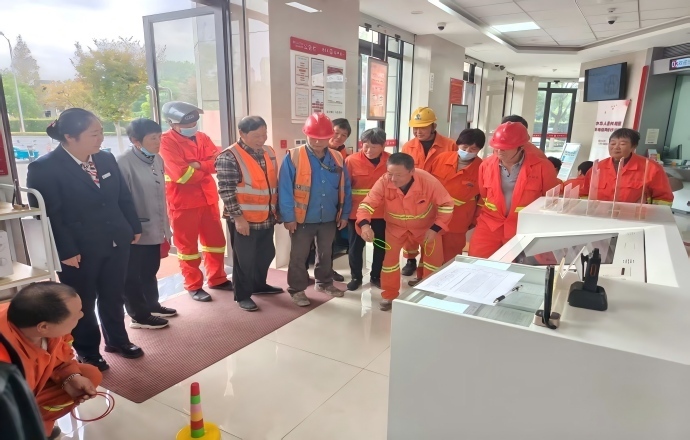 紹興銀行桐鄉崇福支行：重陽敬老暖金秋 銀行反詐護安康-2.jpg