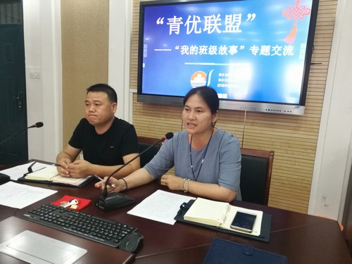 屠甸鎮(zhèn)小：交流班級故事 推進立德樹人