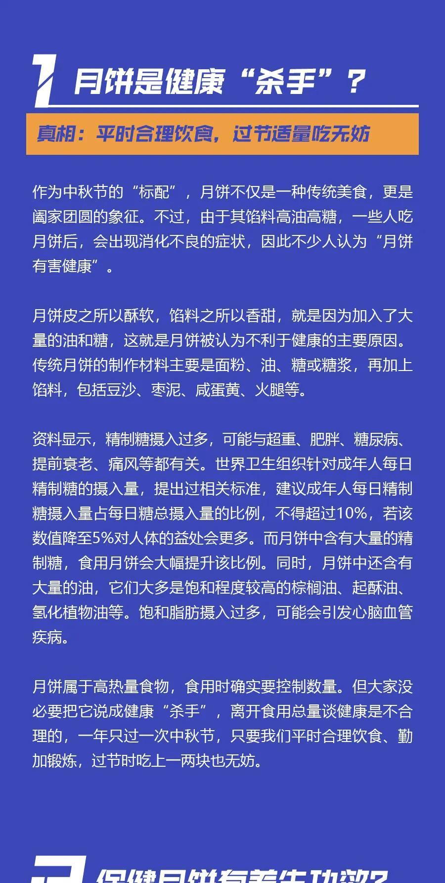 微信圖片_20210922094747.jpg