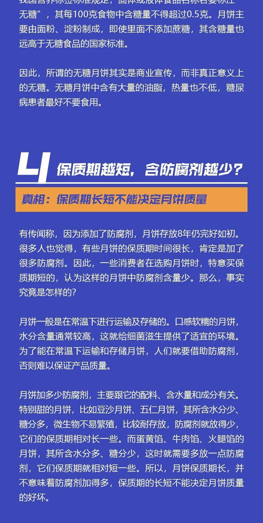 微信圖片_20210922094759.jpg