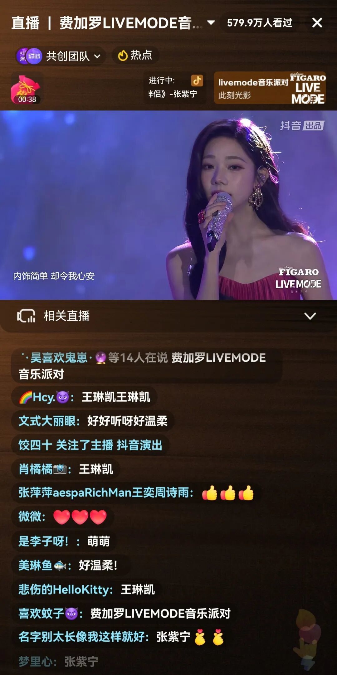 15959178078738.jpeg 圖片